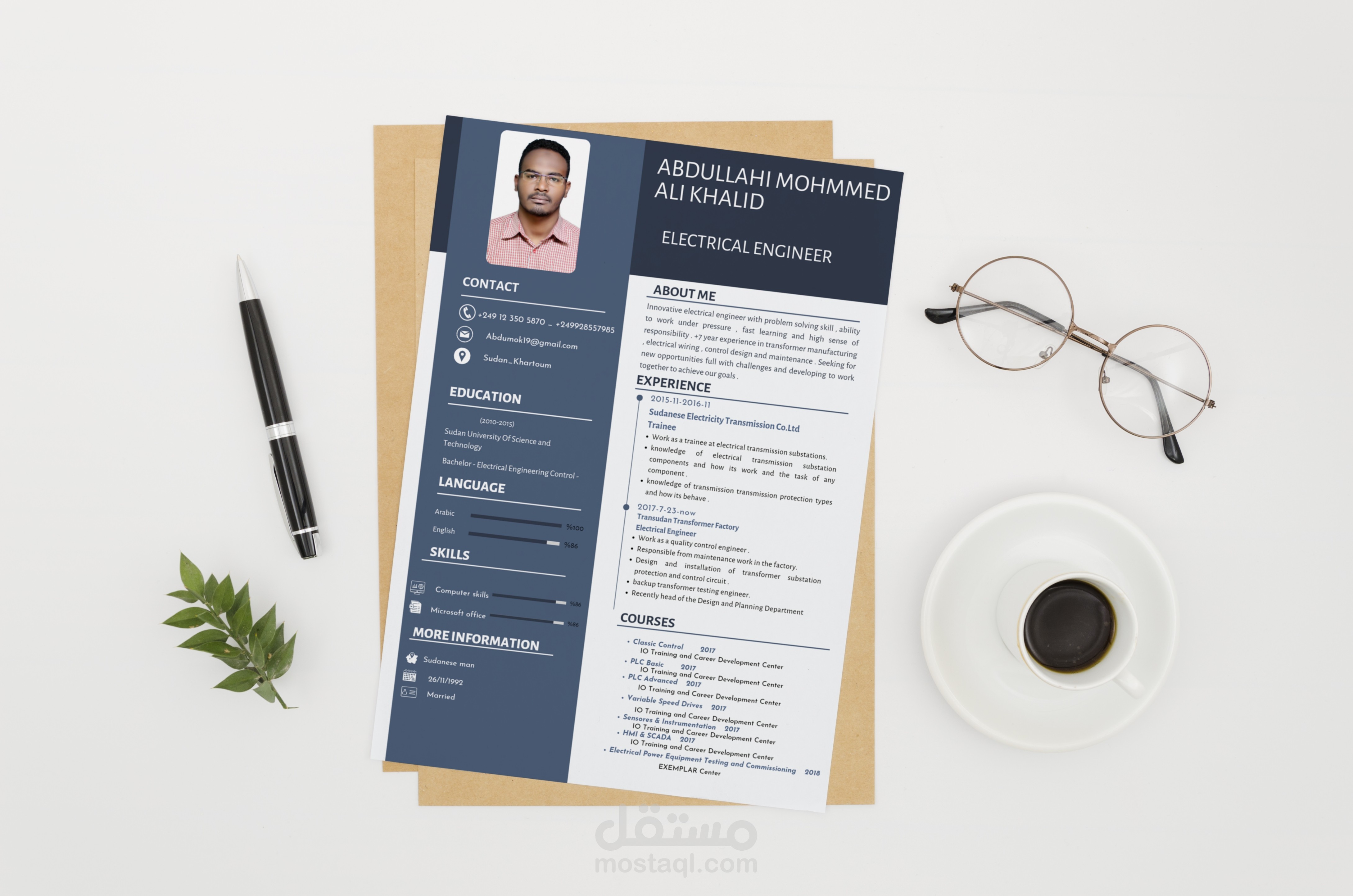 تصميم السيرة الذاتية CV