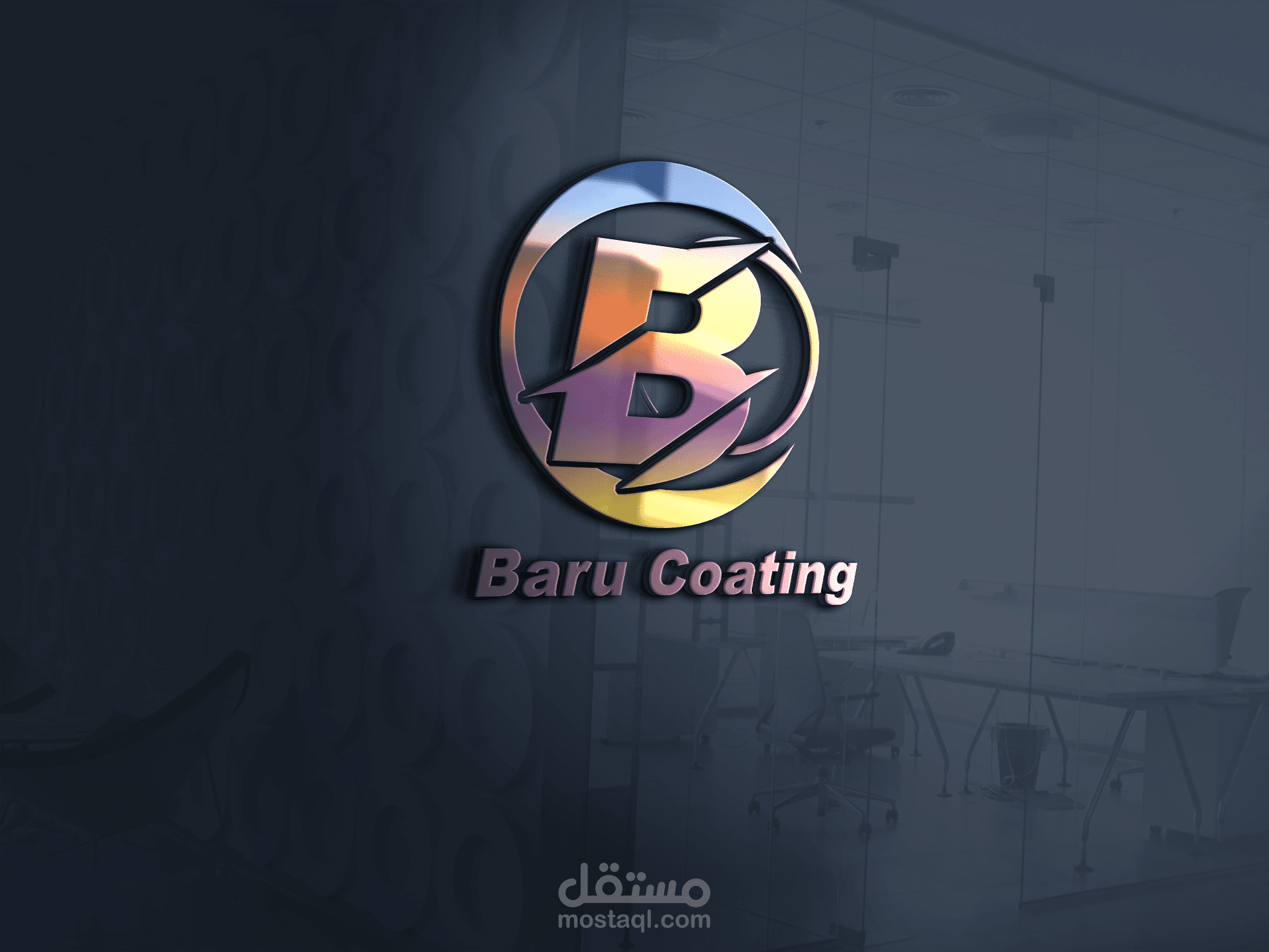 تصميم شعار لشركة طلاء وبوماستك