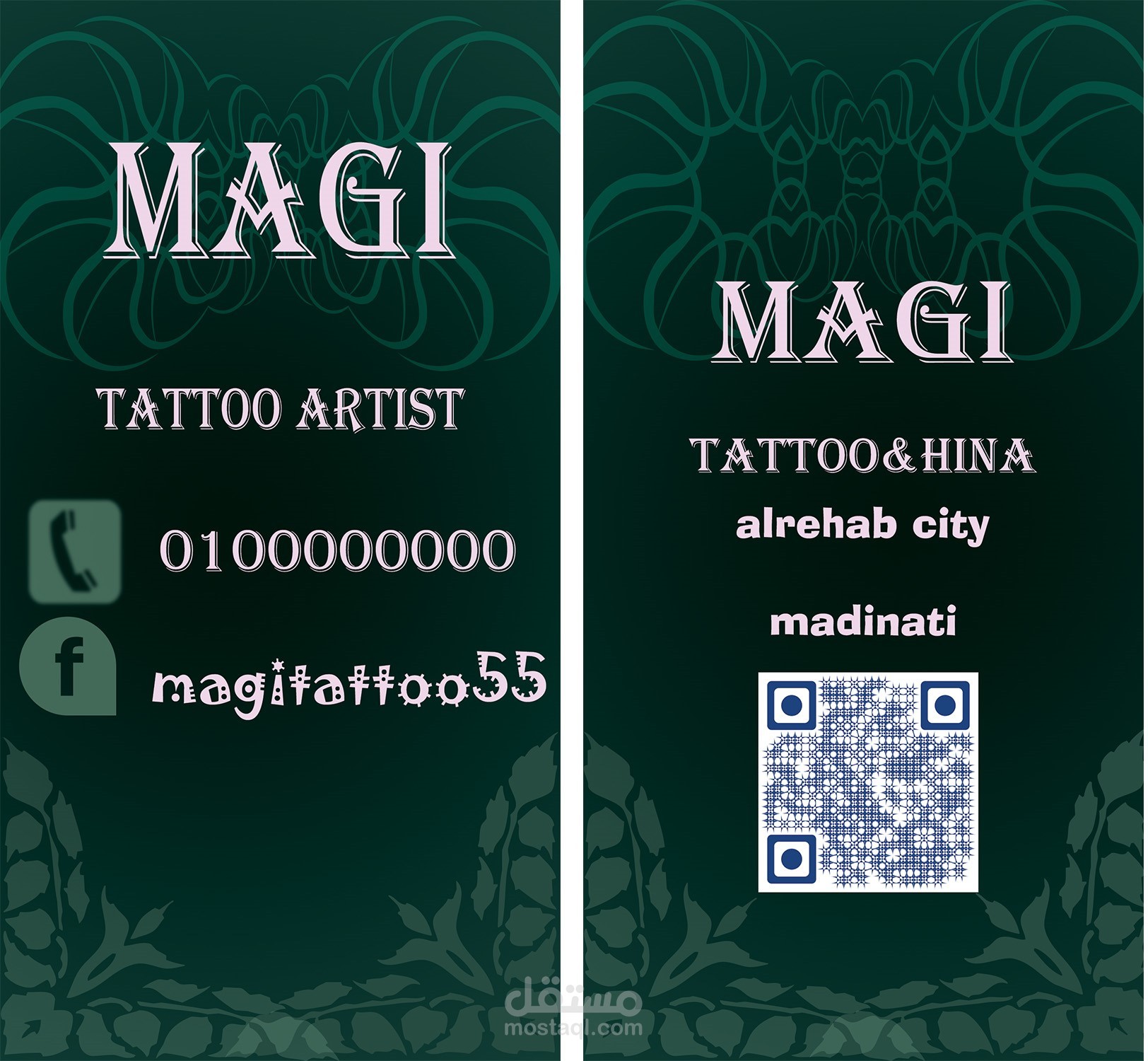 Tattoo shop business card