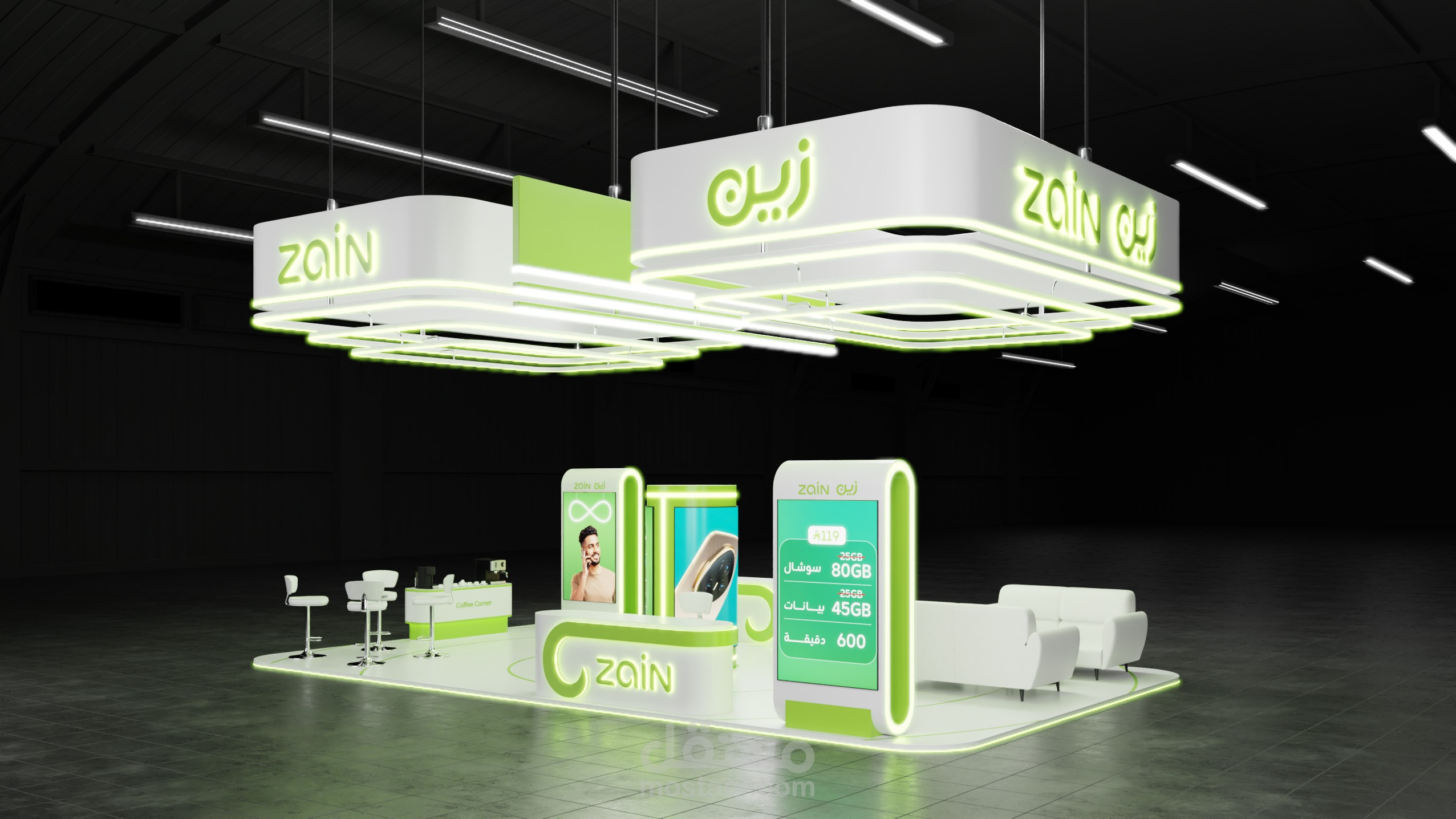 Zain Exhibition Booth Design