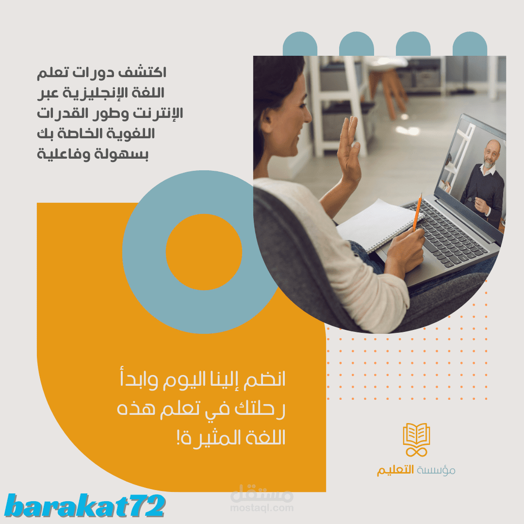 تصميم بوسترات انستجرام