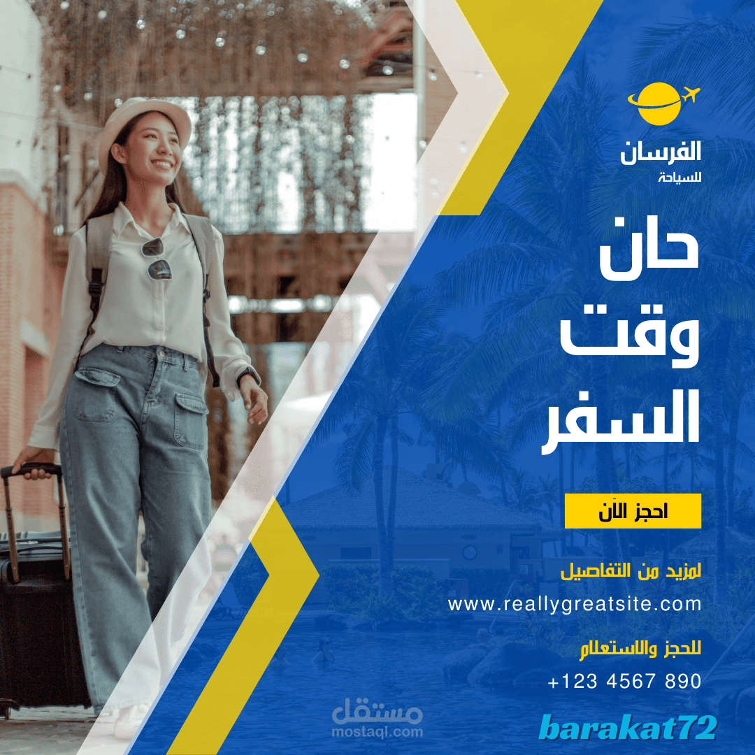 منشور Instagram بسيط حديث إعلان رحلة سياحية بلون أزرق و أصفر مميز
