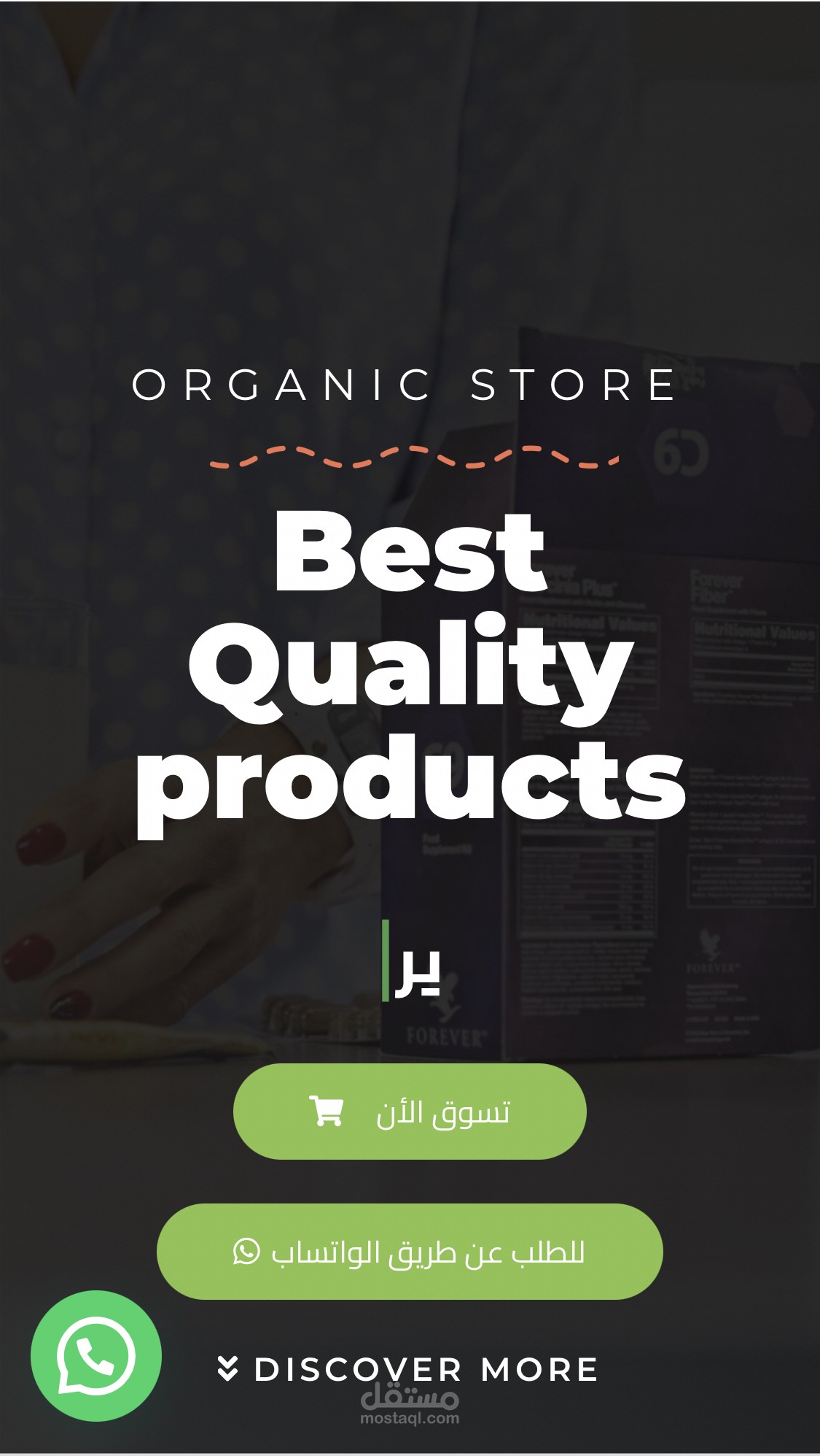موقع تم تصمميمة باستخدام wordpress