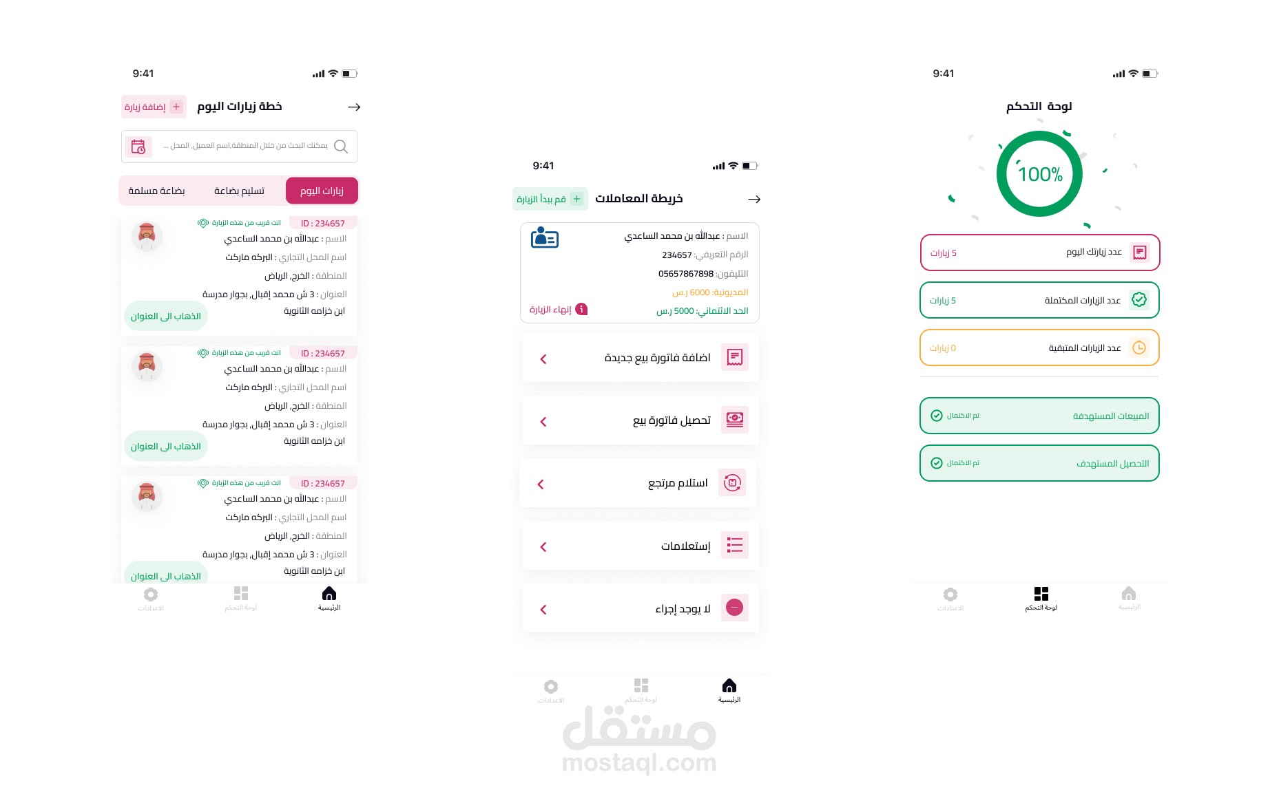 Sales App
