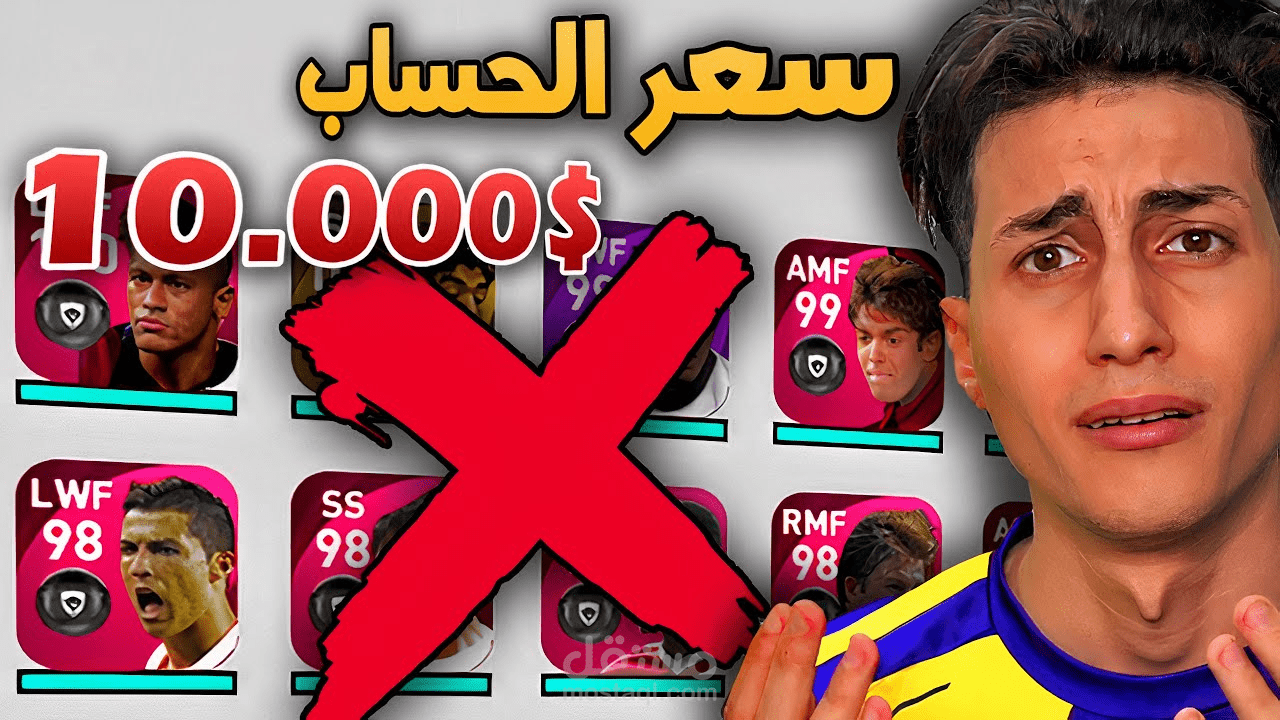 مونتاجي لاحدى مقاطع قناة Abdo 2xd