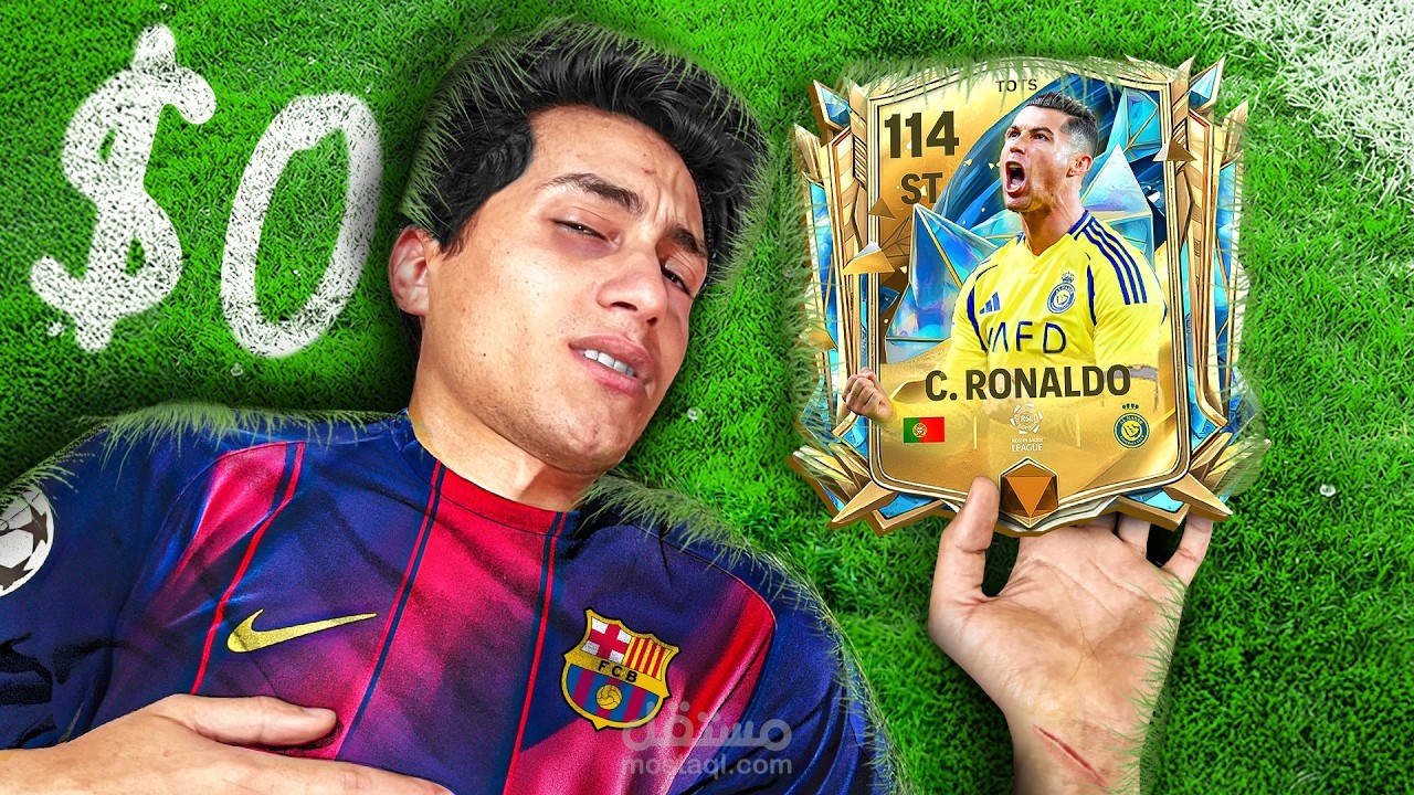 اقوى مونتاج لفيديو جيمنج على اليوتيوب