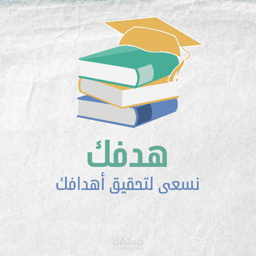 HADAFAK | مستقل