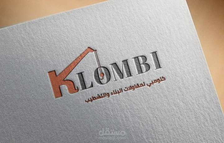 لوغو شركة مقاولات