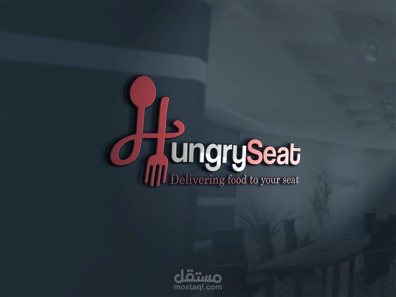 شعار 2D