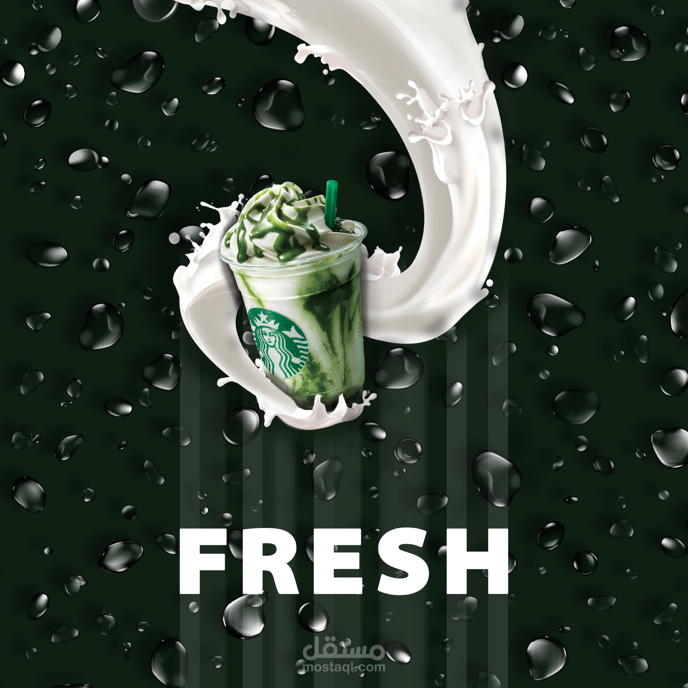 تصميم بوست star bucks