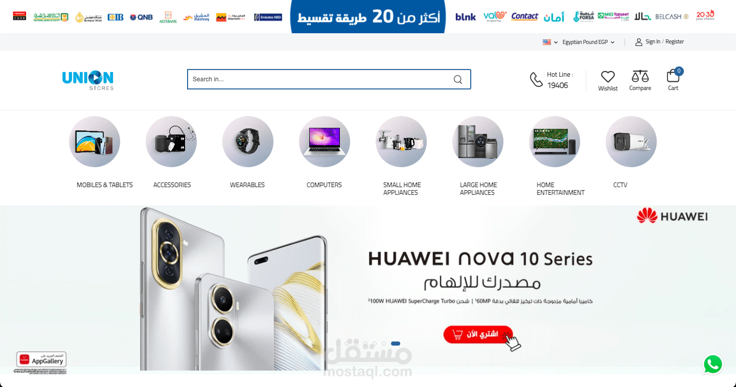Union E-commerce