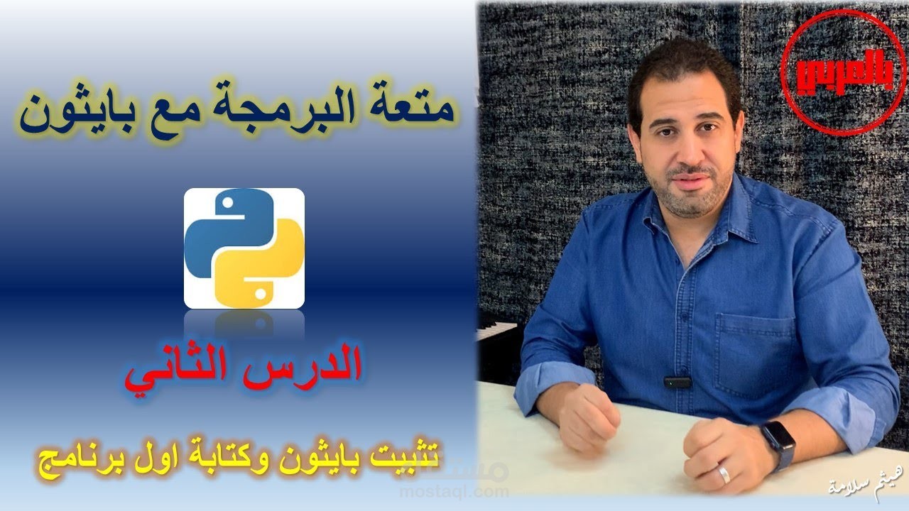 نموذج شرح برنامج