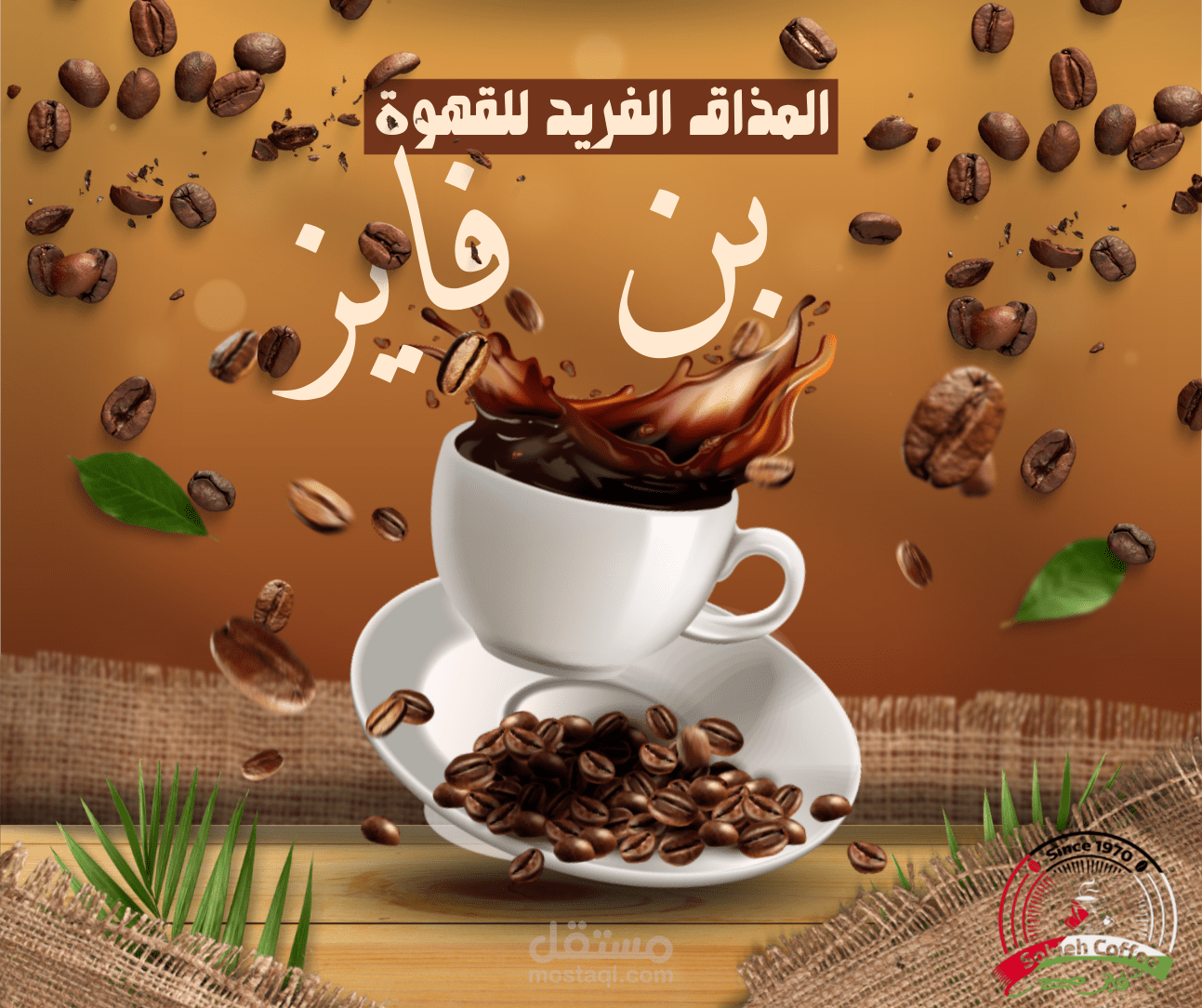 Social Media Specialist for Coffee Brand