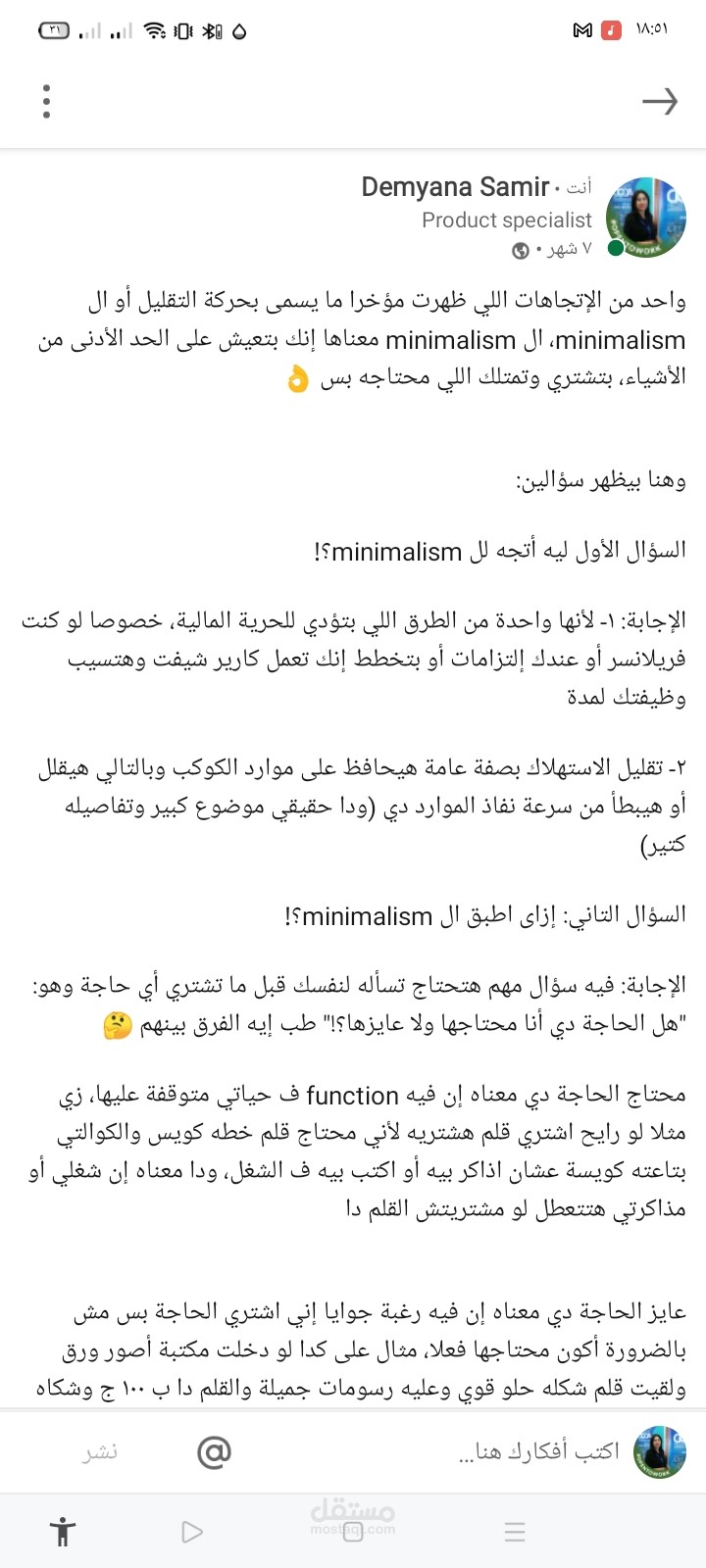LinkedIn learning posts