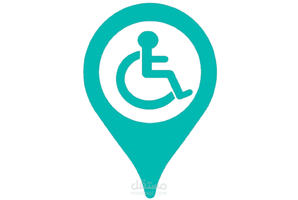 حجز عربات الحرم