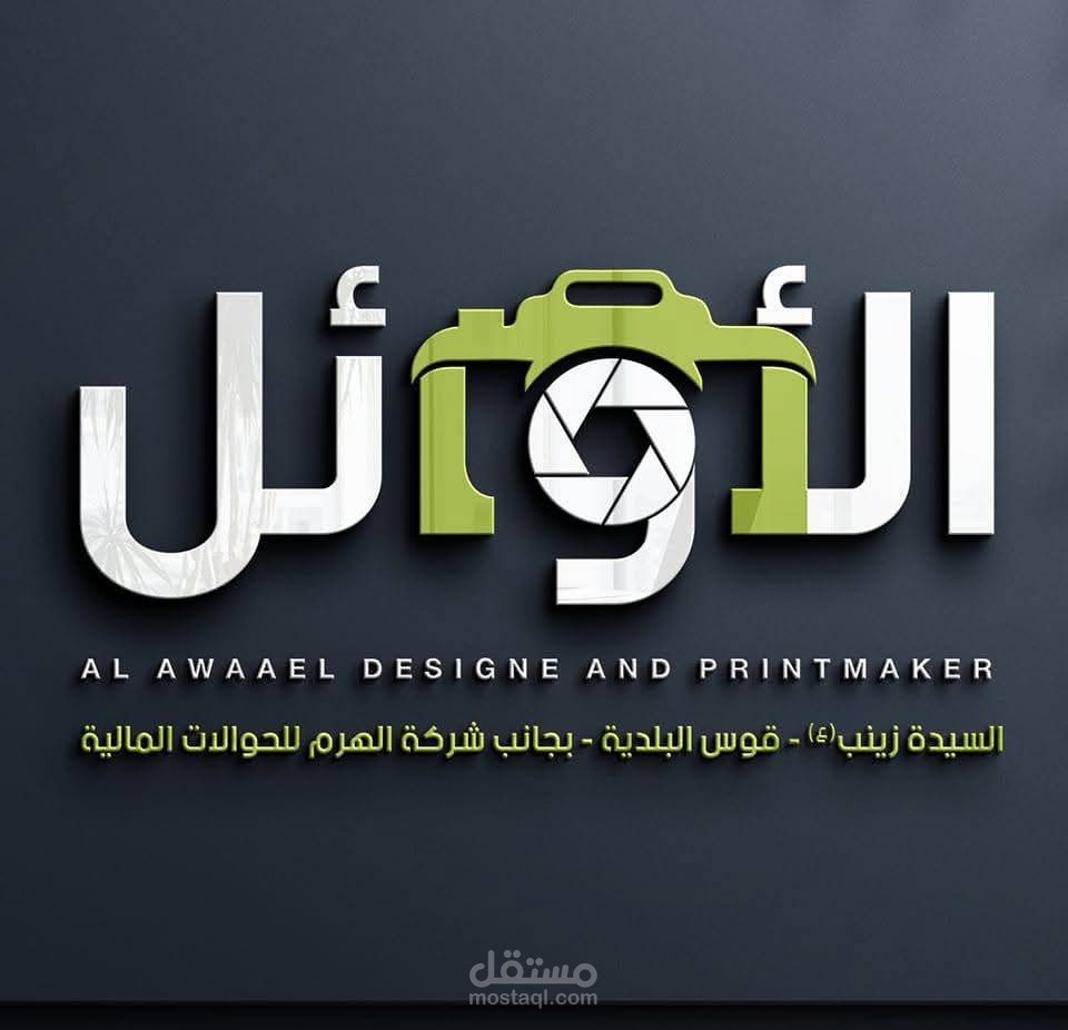 لوغو استديو تصوير