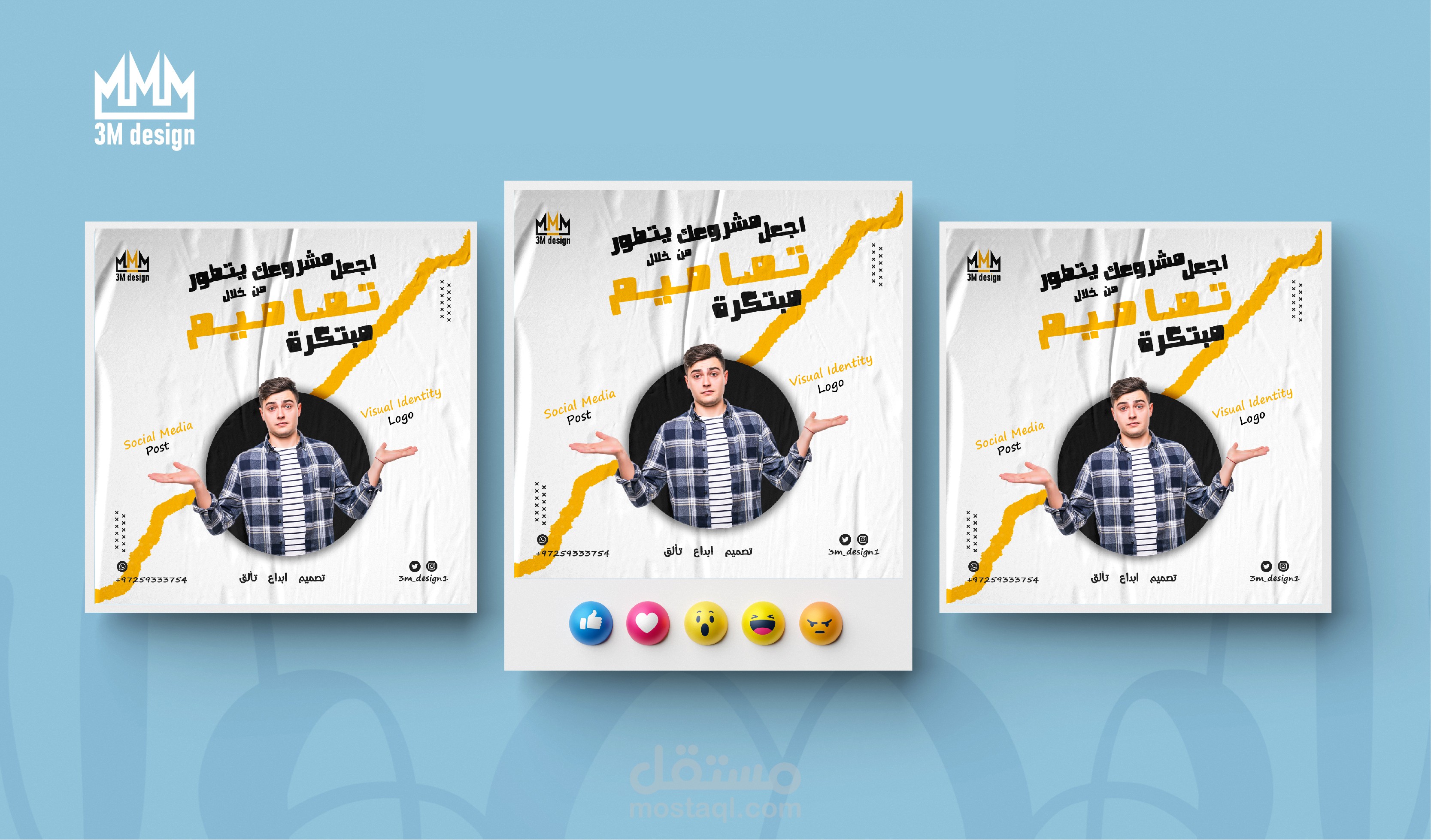 اجعل مشروعك يتطور من خلال تـــصـــــامــــيـم مبتكرة