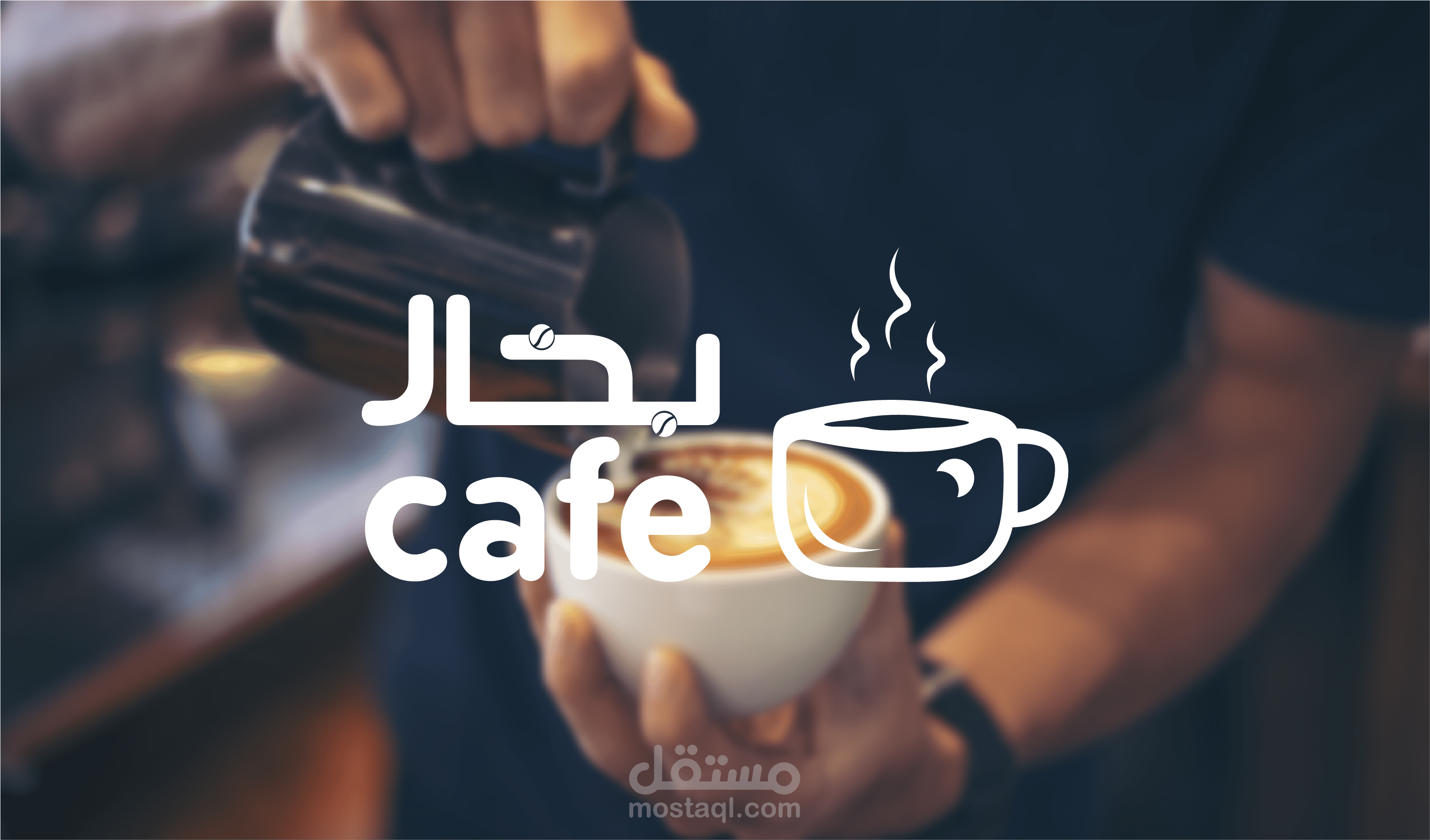 Logo design for a café in the name of "Bukhar" "بخار"