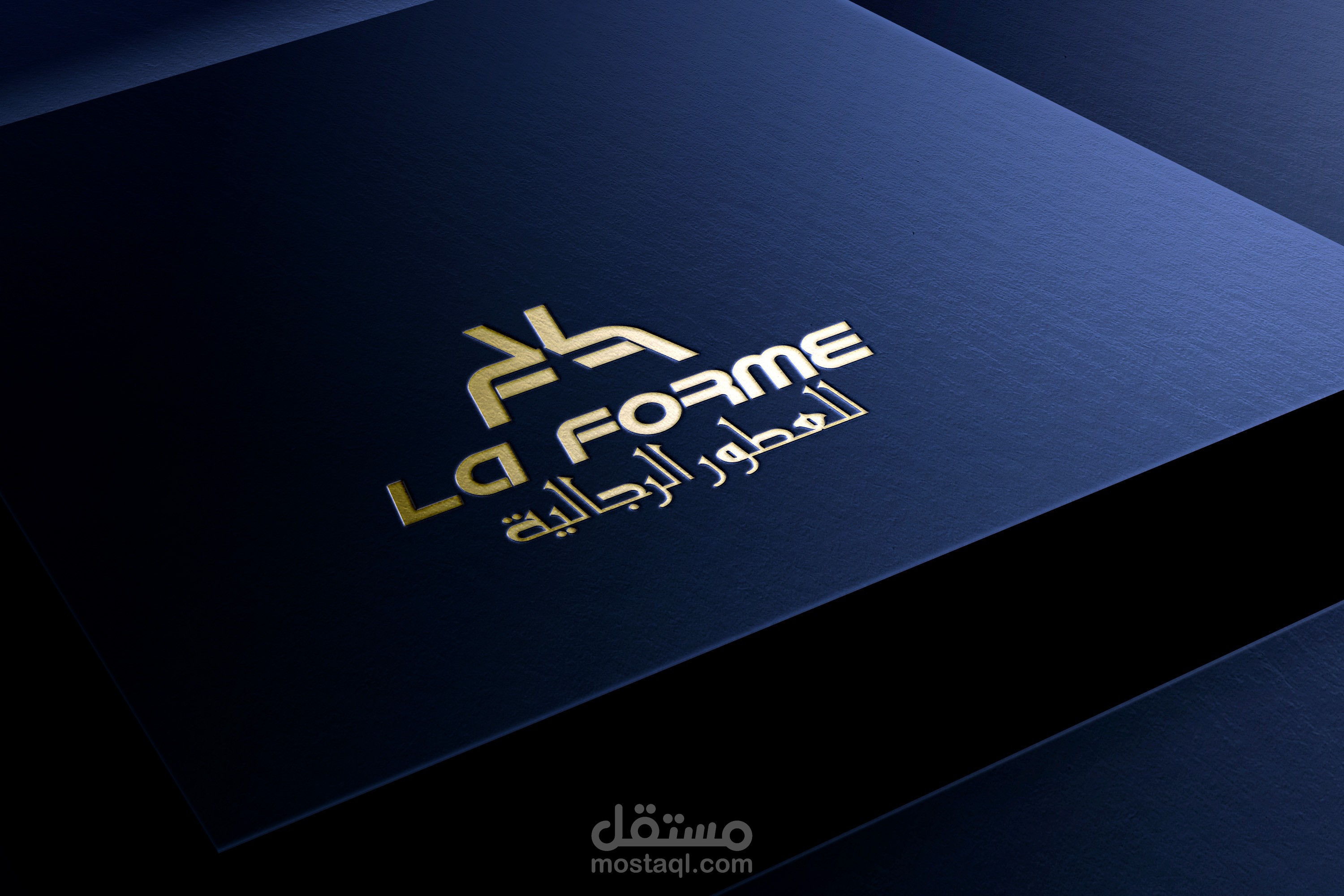 Berfume logo
