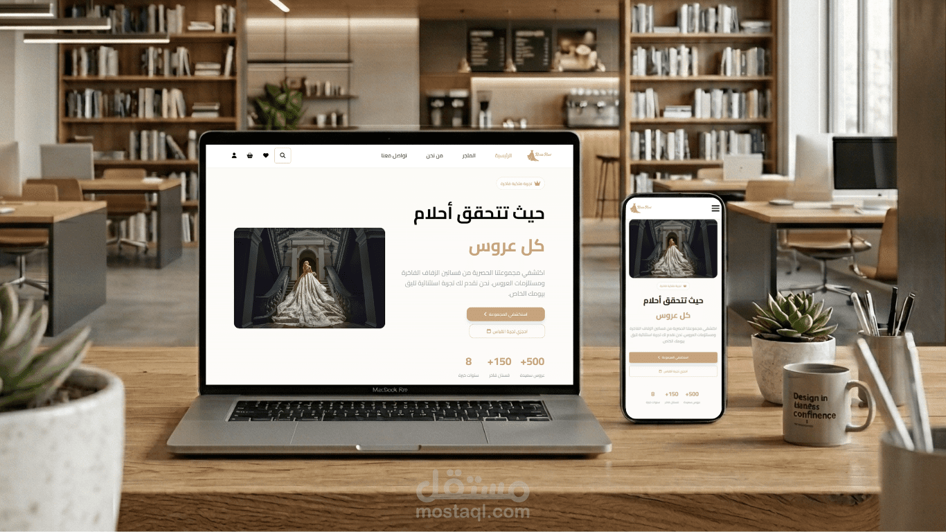 Bride Rent