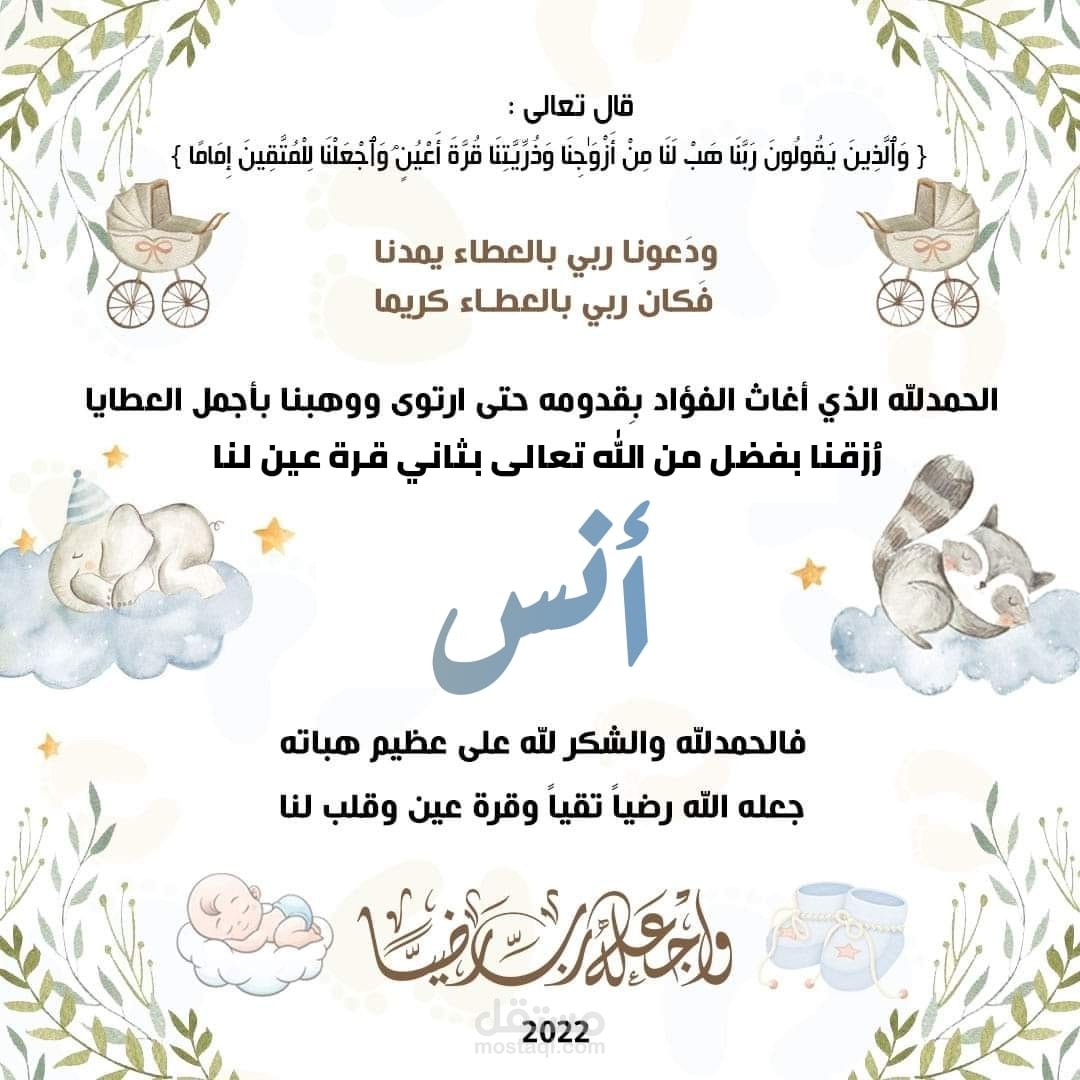تصاميم تناسب جميع مناسباتك