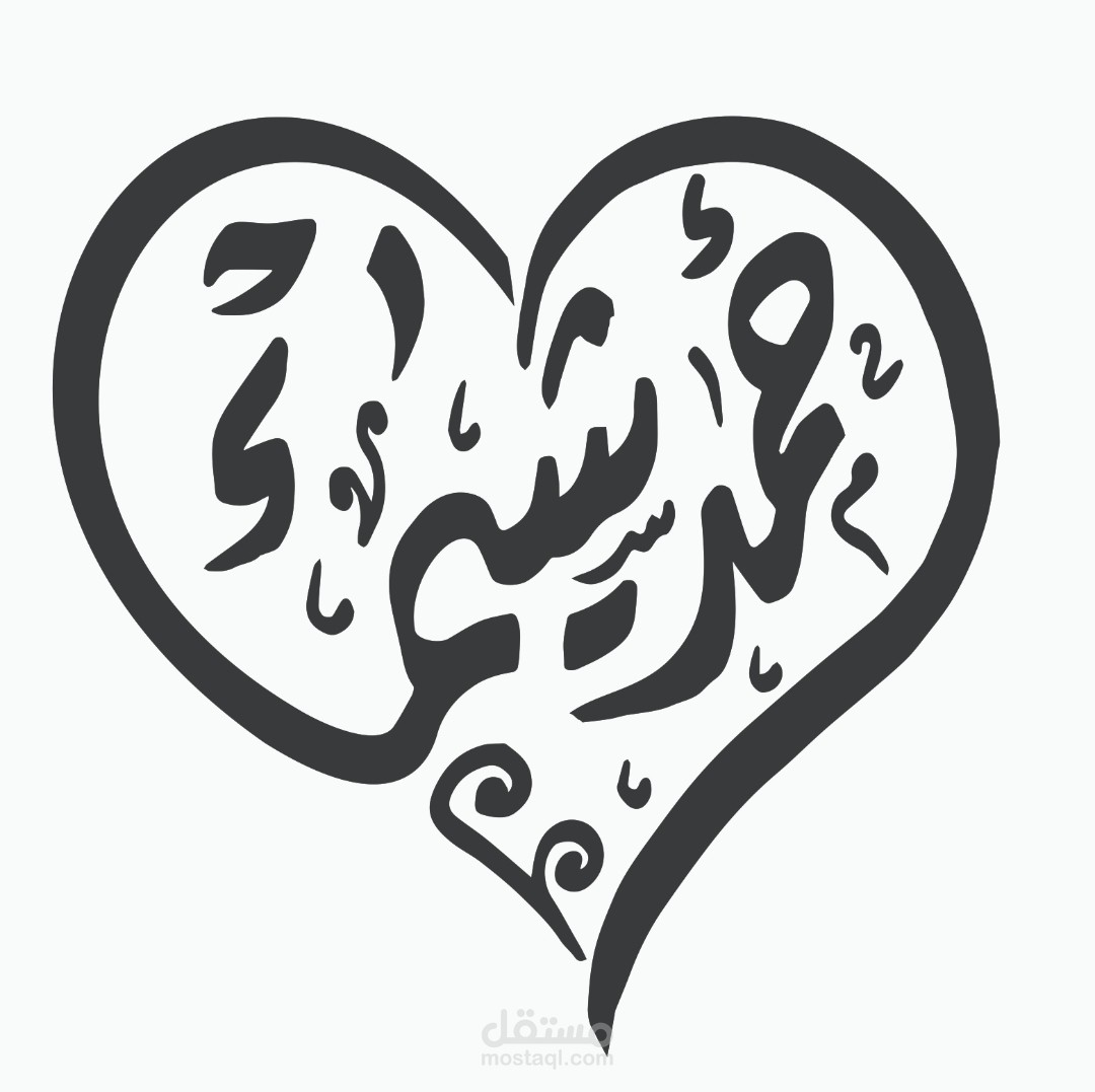 تصميم شعار