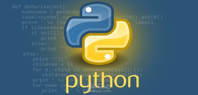 شهادة النجاح في دورة تطوير التطبيقات باستخدام لغة Python