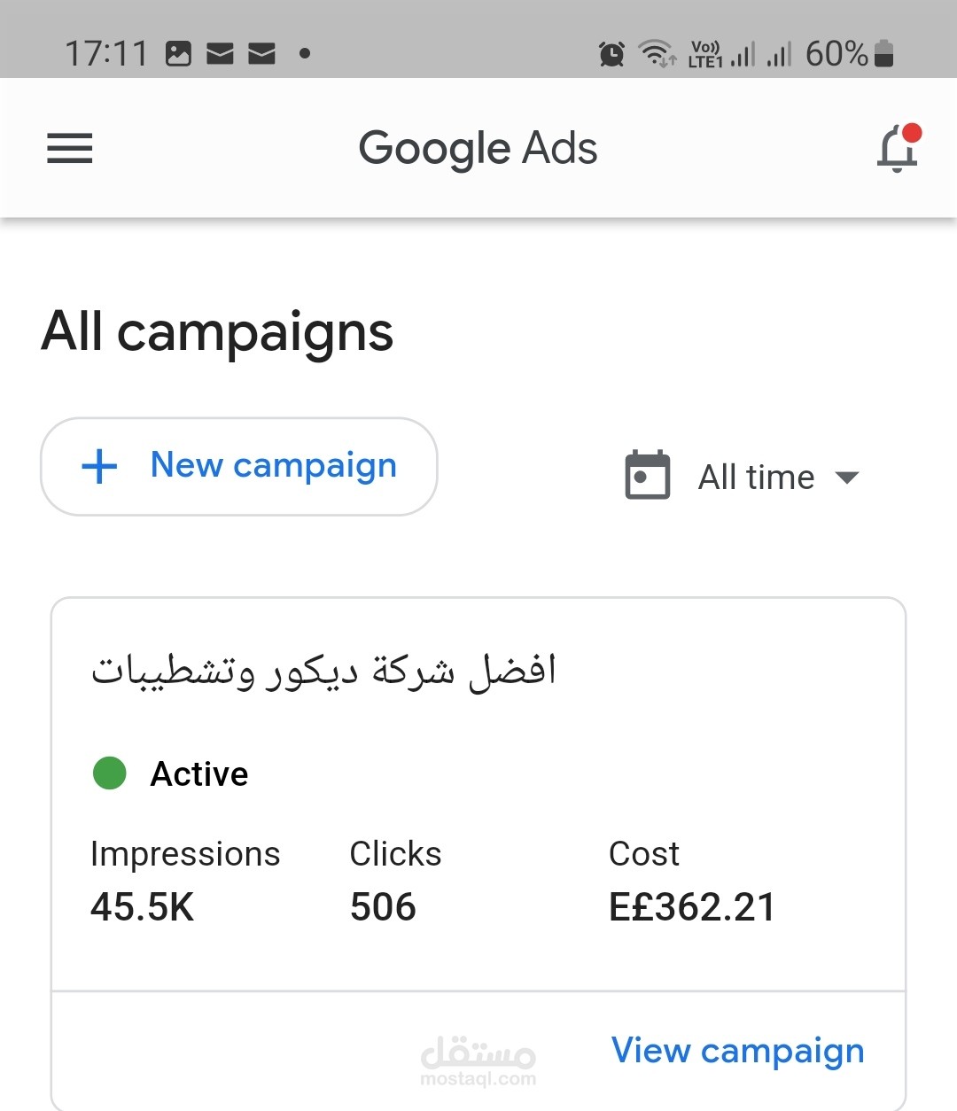 تسويق اعلانات سناب شات وجوجل
