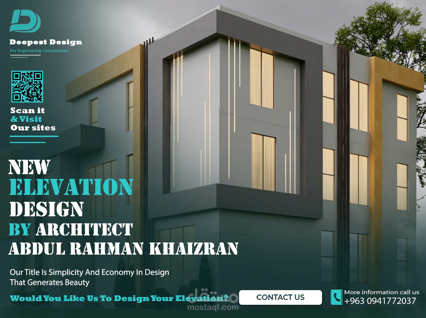 تصميم واجهات السيد ابو دانة ال سحيم