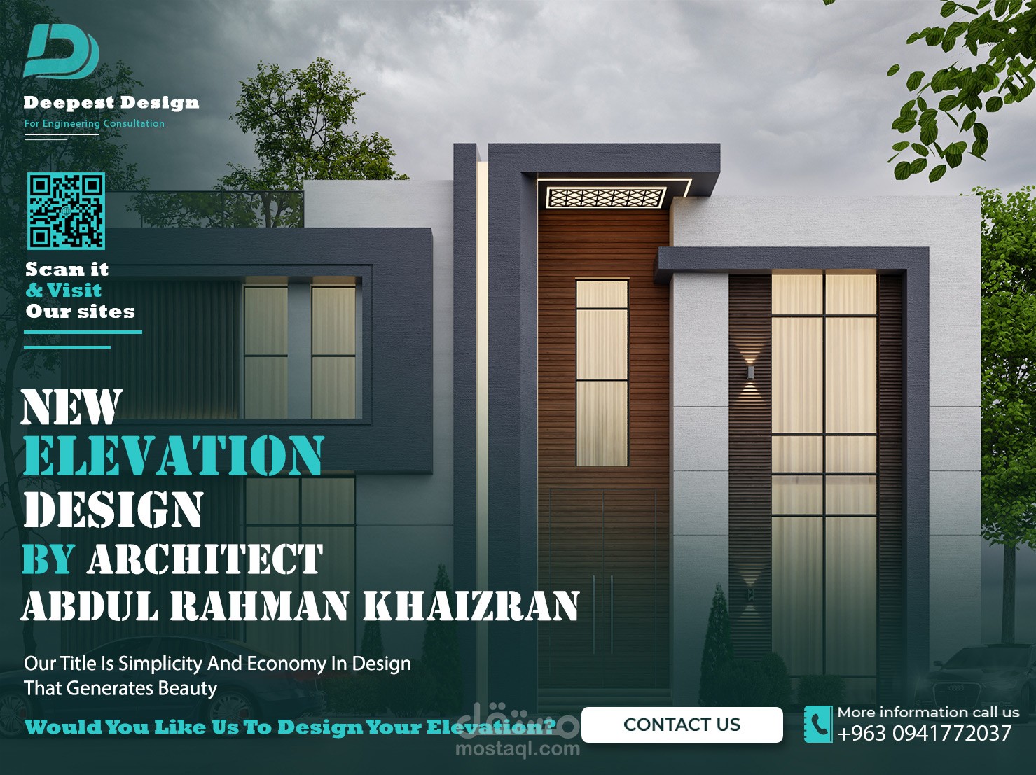 مقترحين لتصميم واجهة السيد ال سحيم