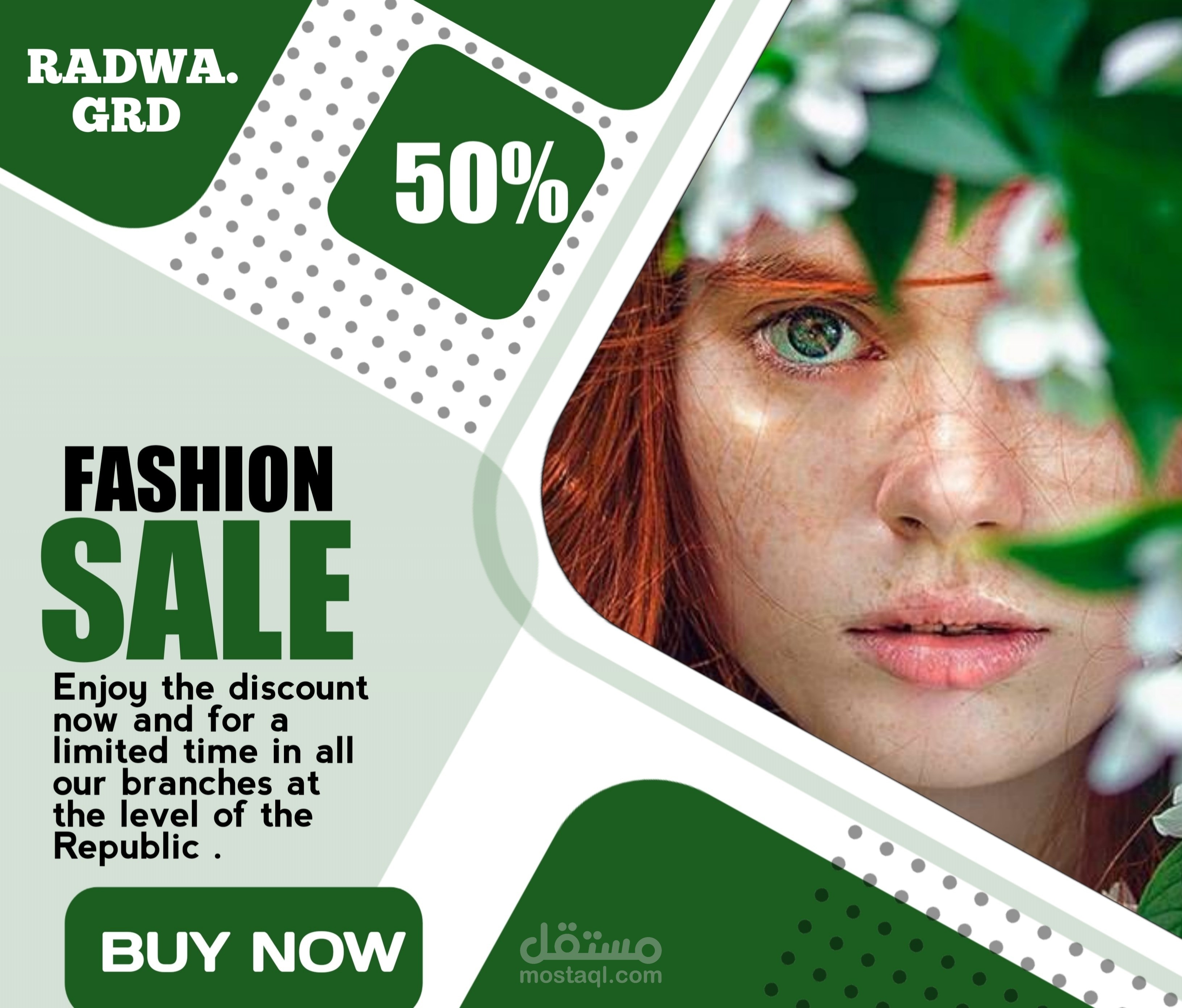 سوشيال ميديا بوست For a big clothing store