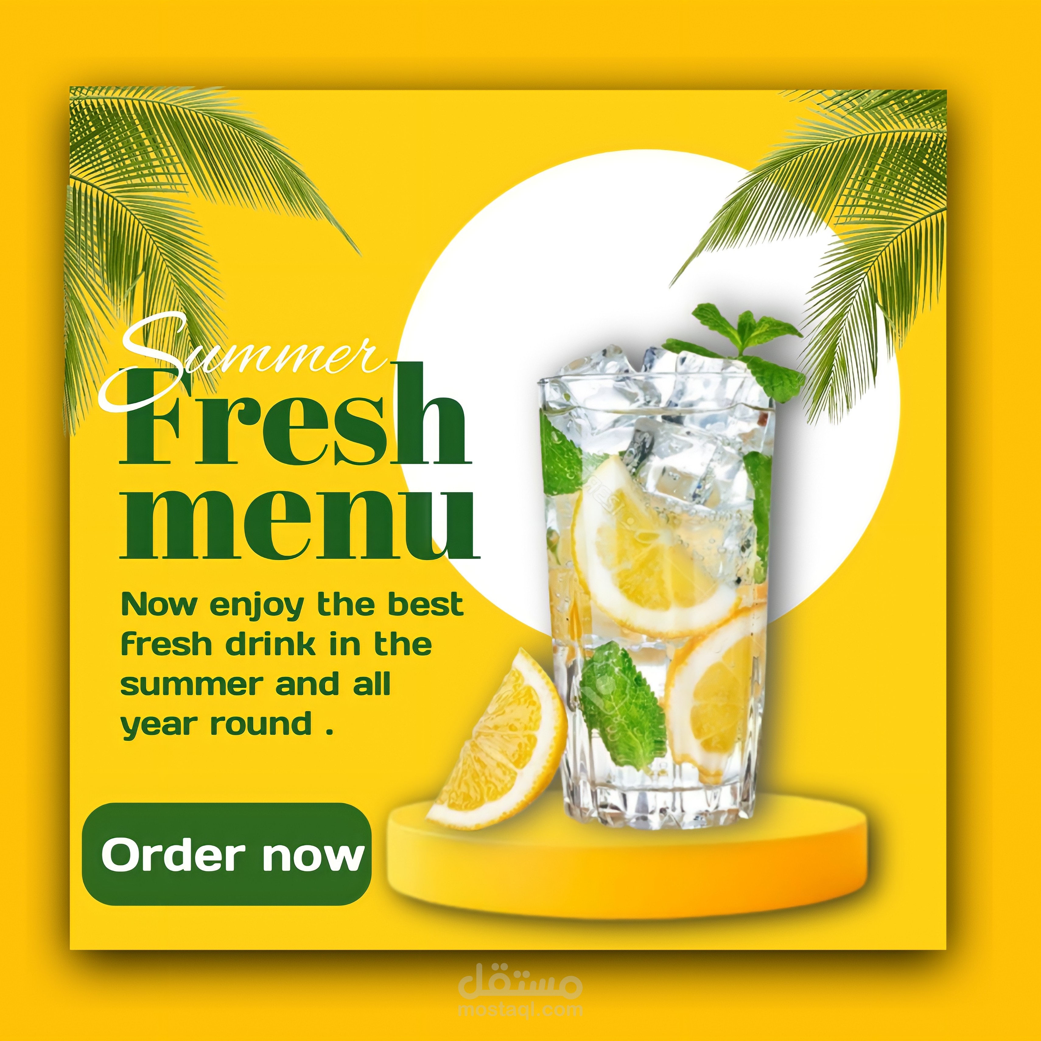 سوشيال ميديا بوست A shop for fresh juices