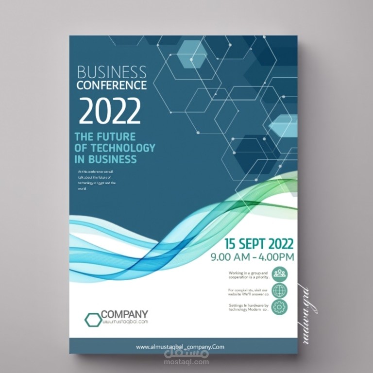 تصميم غلاف for the cover of the company's