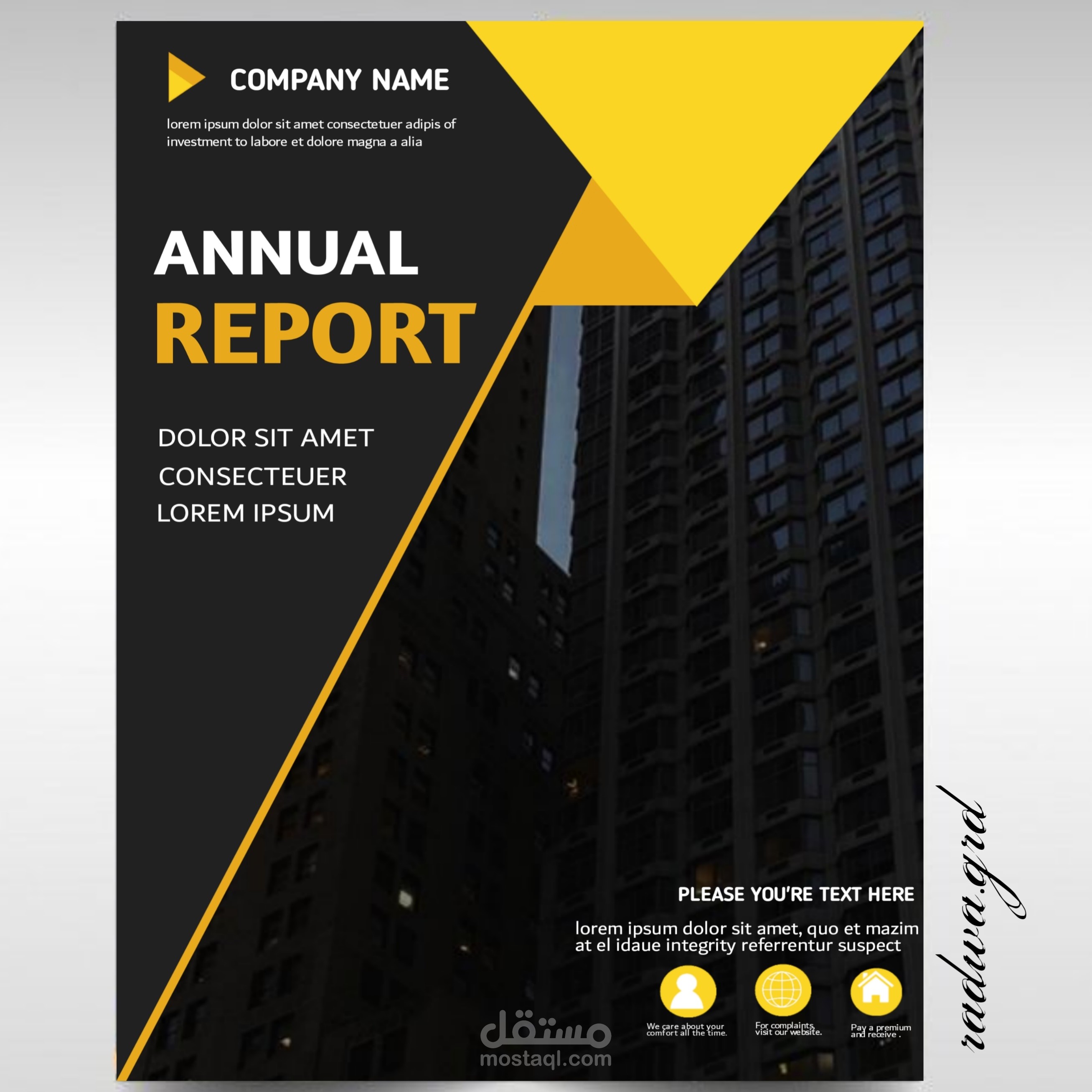 تصميم غلاف Cover of an annual report