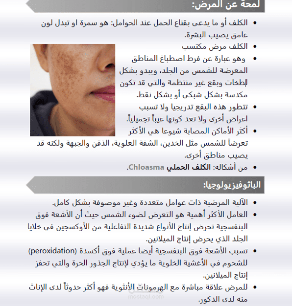 كتابة محتوى