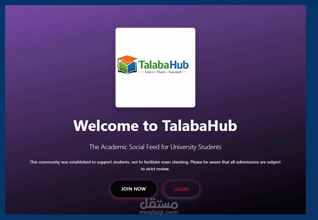تصميم وتطوير بيئة "TalabaHub" للمواد الأكاديمية والتواصل المهني (Ecosystem)
