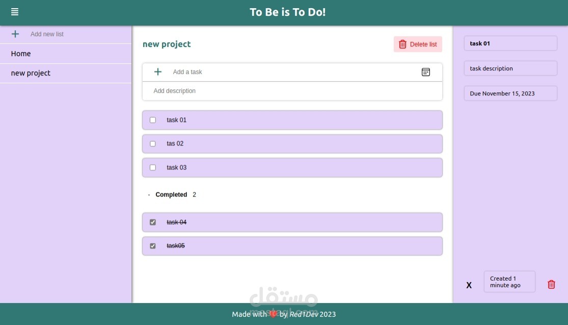 تطبيق إدارة المهام - Todo App