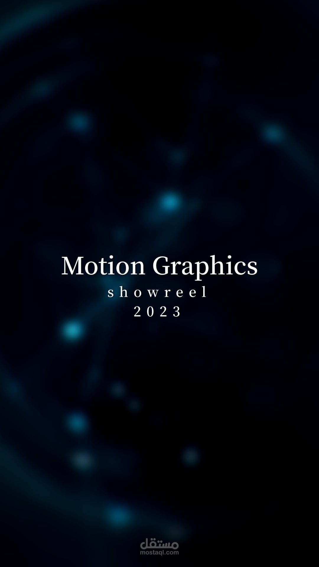 تلخيص اعمالي في 2023 في الموشن جرافكس