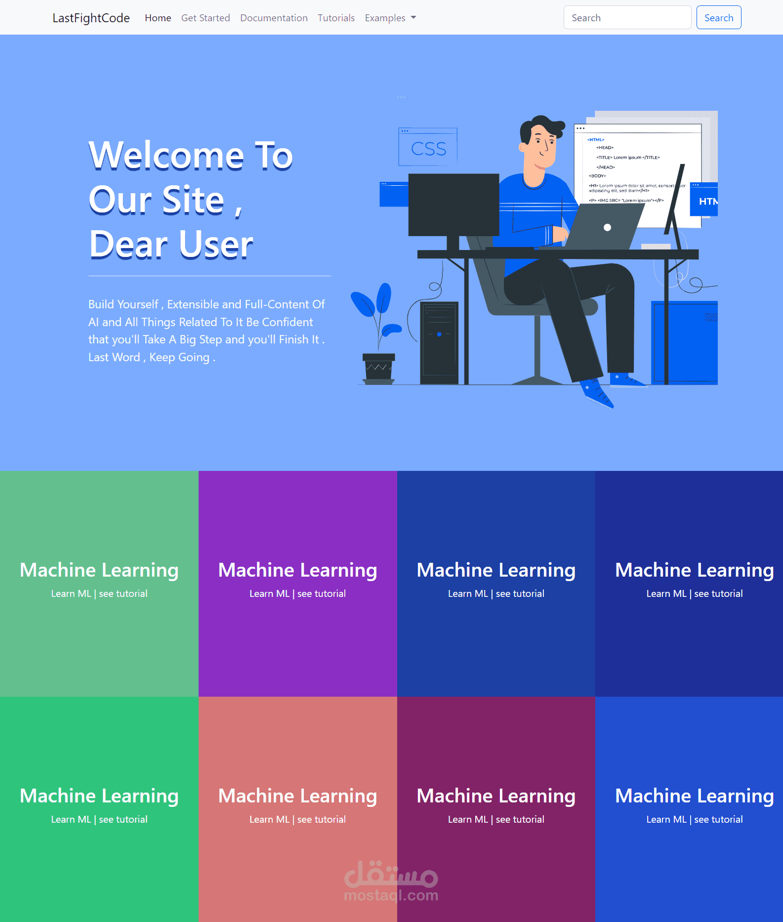 full website موقع متكامل تحت التطوير