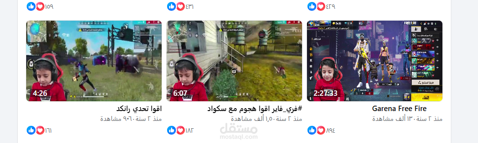 ادارة صفحة  فيسيبوك