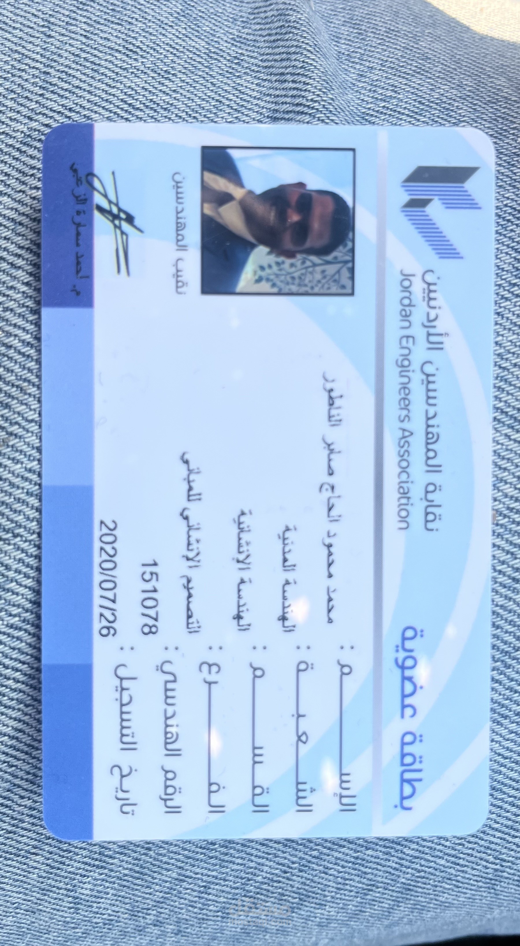 اون لاين