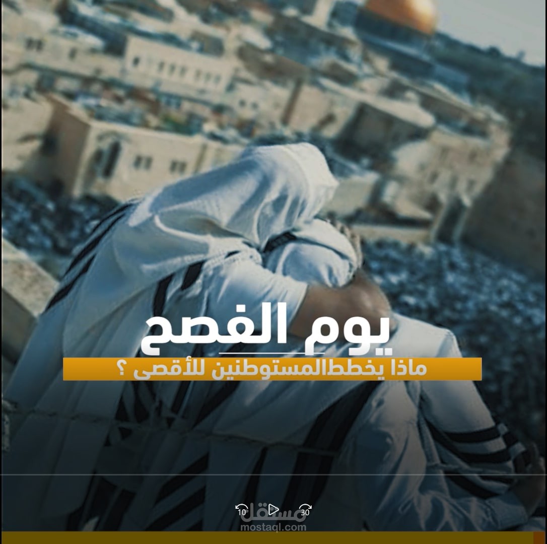 هل تعلم ما هو يوم الفصح ؟