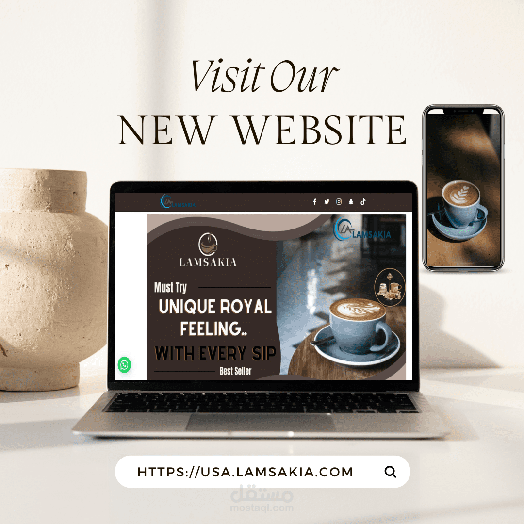 صفحة هبوط لادوات تقديم القهوة انجليزي