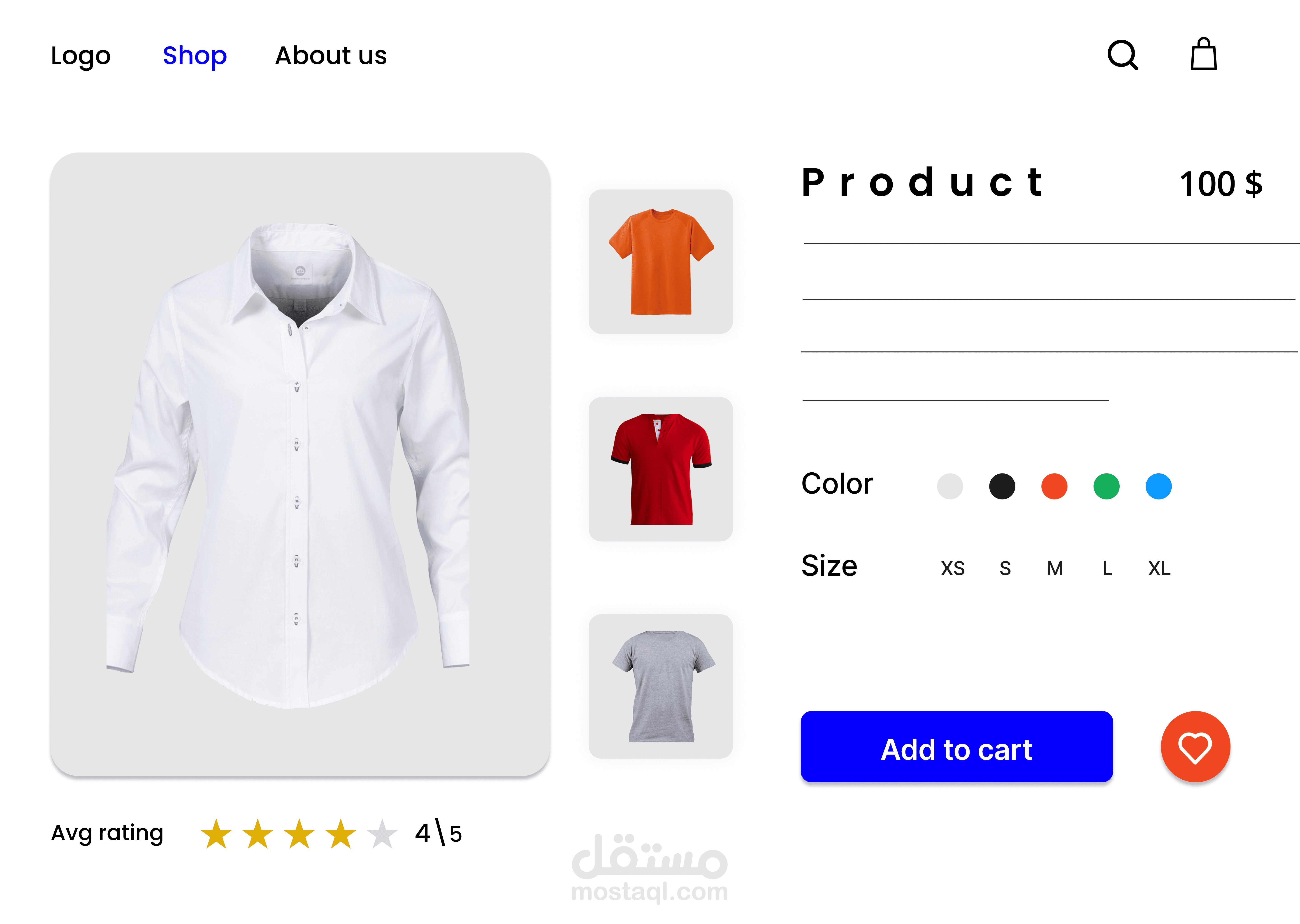 متحر الكتروني