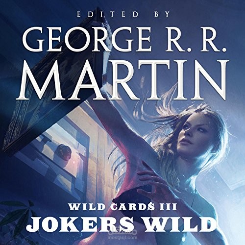 ترجمة رواية The Wild Cards 3