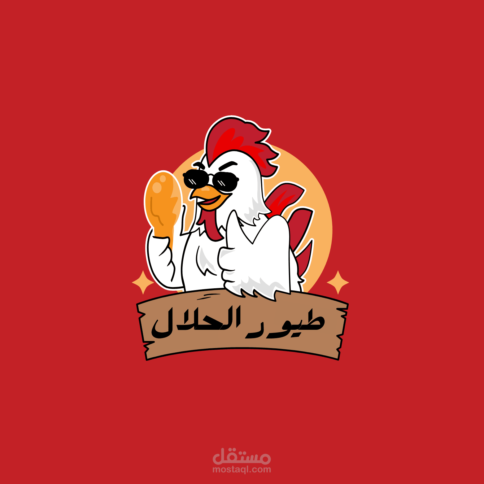 تصميم شعار