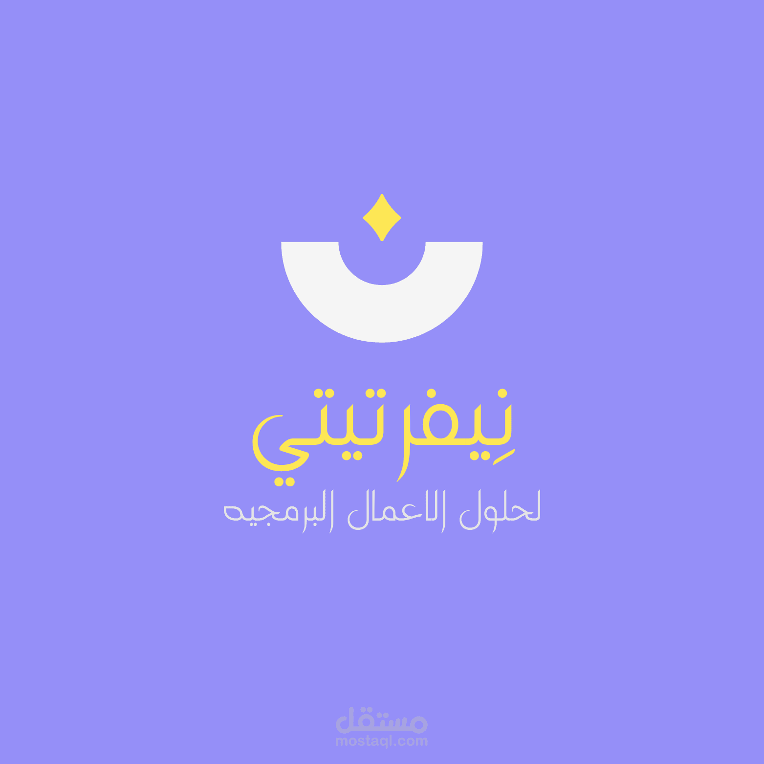 تصميم شعار شركه برمجه