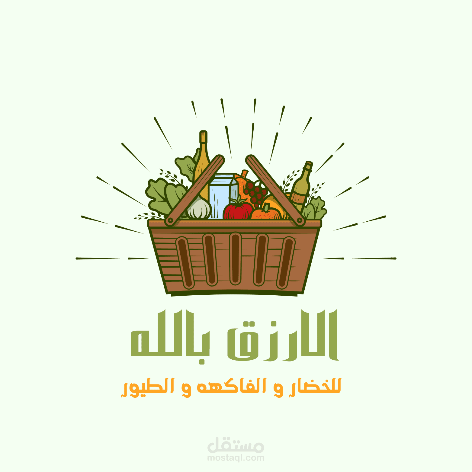 تصميم شعار