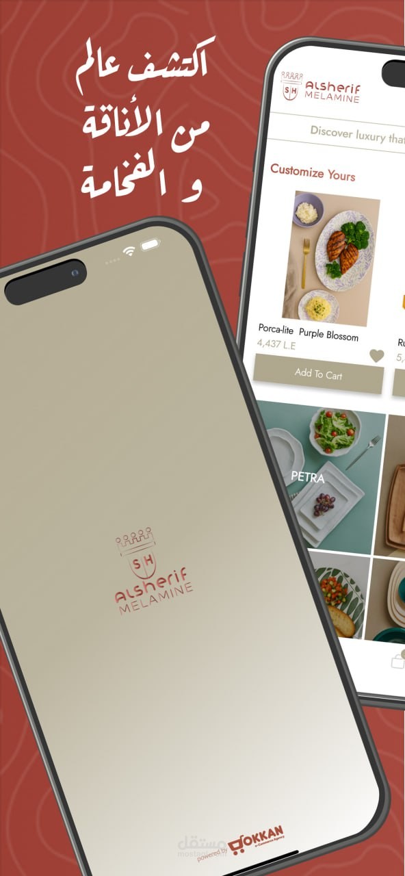 متجر إلكتروني مميز لأطقم السفرة وأدوات المطبخ – تطبيق iOS و Android مع تصميم فاخر وتجربة مستخدم عصرية