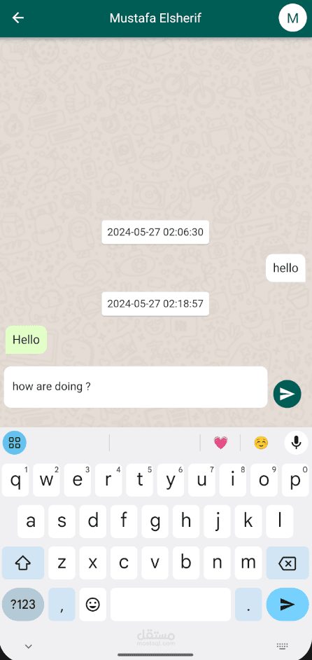 تطبيق شات بسيط بواسطه Socket Io